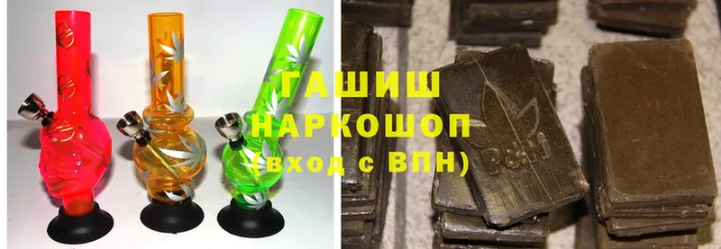 купить   hydra ссылка  ГАШ Premium  Туринск 