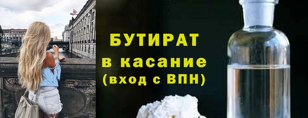 бутик Бородино