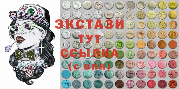 mdma Бронницы