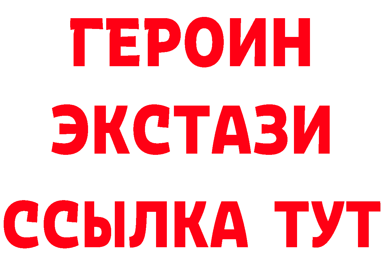 A-PVP СК КРИС рабочий сайт это блэк спрут Туринск