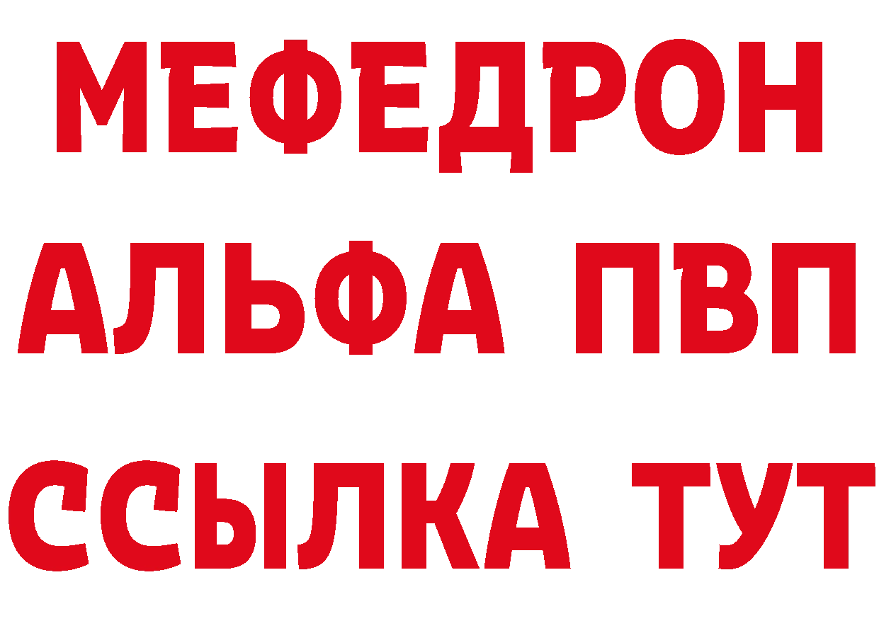 КЕТАМИН VHQ рабочий сайт это MEGA Туринск