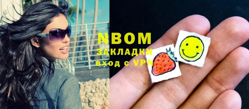 mega зеркало  Туринск  Марки NBOMe 1500мкг  shop Telegram  где можно купить наркотик 